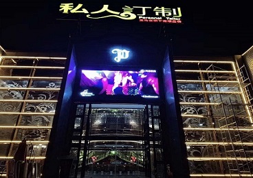 南川中低档荤素KTV少爷会所体验-私人定制KTV消费荤素点评